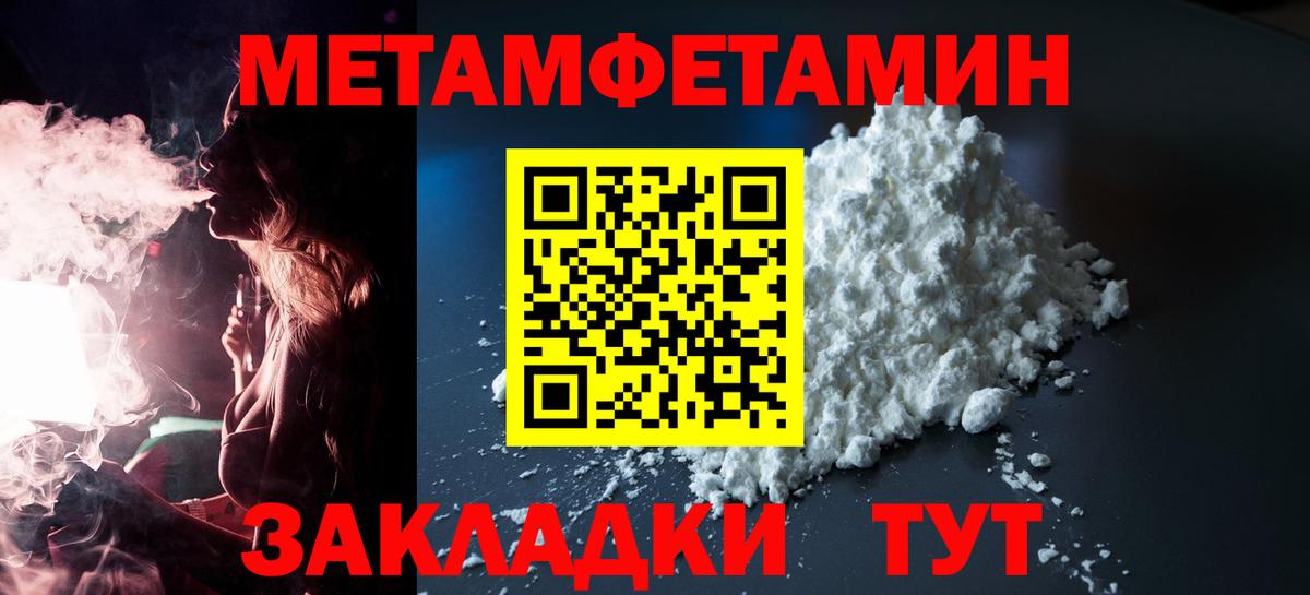 Краснокамск  АМФЕТАМИН 98%  Вход с VPN 