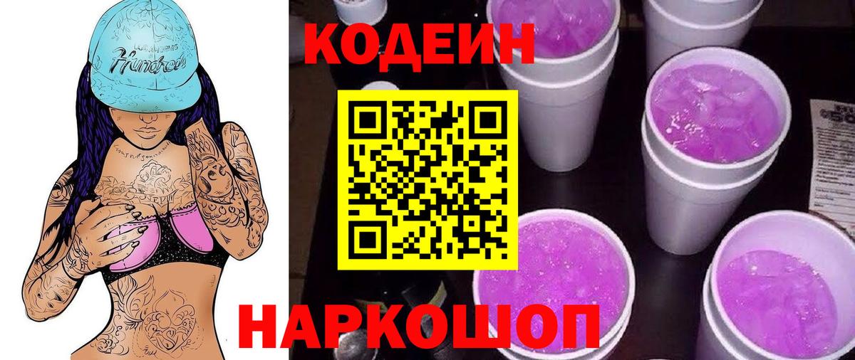 БУТИРАТ Краснокамск