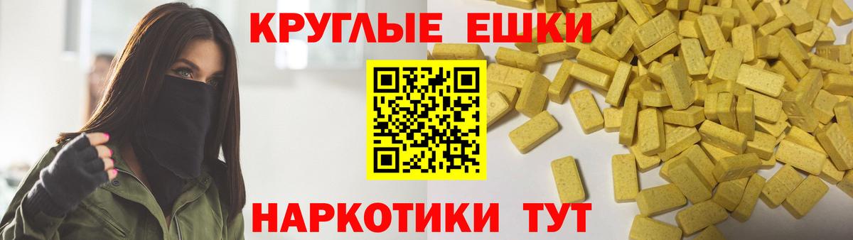 Ecstasy 280 MDMA  ЭКСТАЗИ 280 MDMA  blacksprut ссылки  Вход с VPN  Краснокамск 