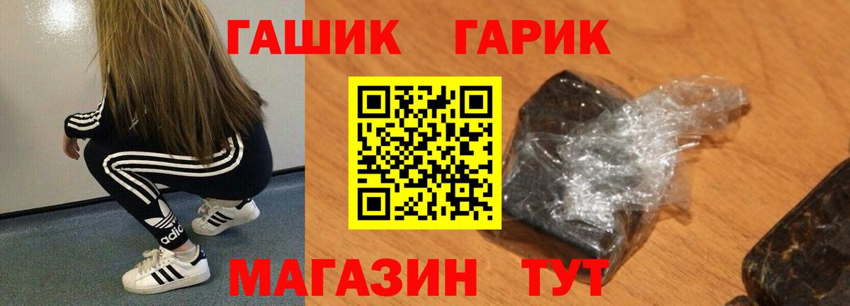 закладка  ГАШИШ убойный  Вход с VPN  ГАШИШ  Краснокамск  ГАШ Ice-O-Lator 