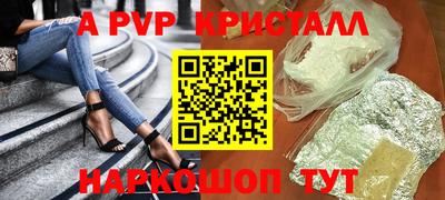 молекула духа Конаково