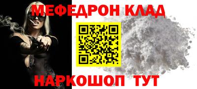 прущие грибы Комсомольск-на-Амуре
