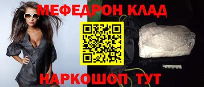 прущие грибы Комсомольск-на-Амуре