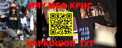 MDMA Коммунар