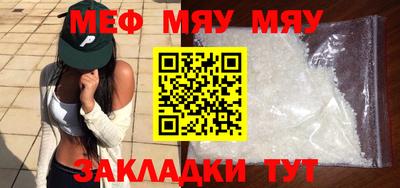 молекула духа Конаково