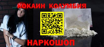 молекула духа Конаково