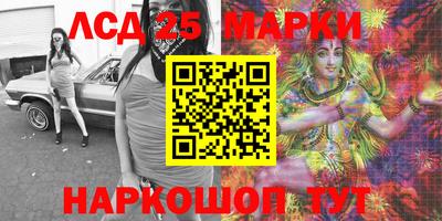 прущие грибы Комсомольск-на-Амуре