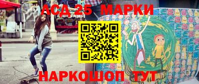 прущие грибы Комсомольск-на-Амуре