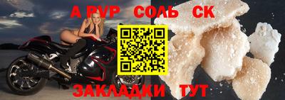 прущие грибы Комсомольск-на-Амуре