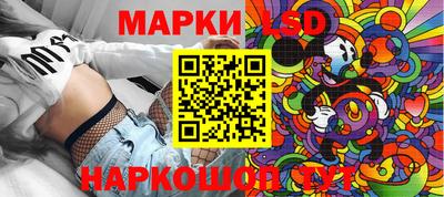 молекула духа Конаково