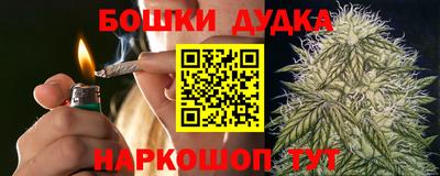 молекула духа Конаково