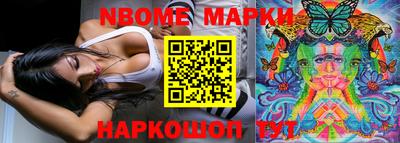 прущие грибы Комсомольск-на-Амуре