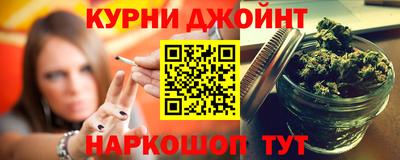 прущие грибы Комсомольск-на-Амуре