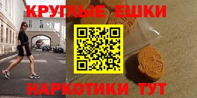 прущие грибы Комсомольск-на-Амуре