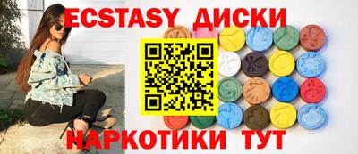 MDMA Коммунар