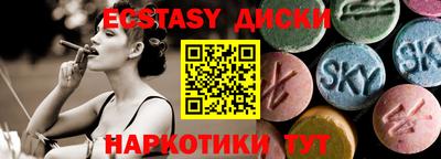 прущие грибы Комсомольск-на-Амуре