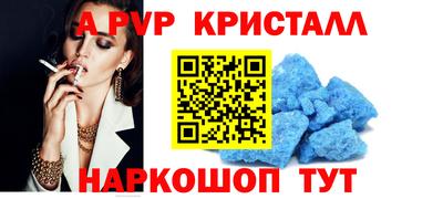 молекула духа Конаково