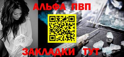 молекула духа Конаково