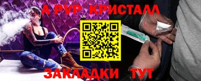 прущие грибы Комсомольск-на-Амуре