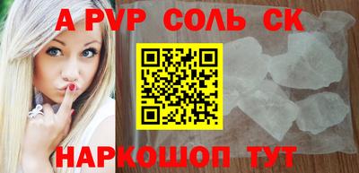 прущие грибы Комсомольск-на-Амуре
