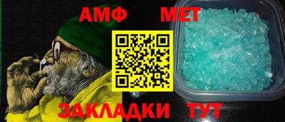 прущие грибы Комсомольск-на-Амуре