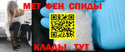 молекула духа Конаково