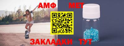 прущие грибы Комсомольск-на-Амуре