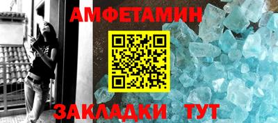 прущие грибы Комсомольск-на-Амуре