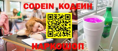 молекула духа Конаково