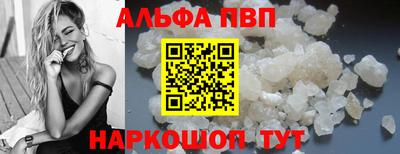 прущие грибы Комсомольск-на-Амуре
