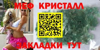 молекула духа Конаково