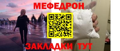 прущие грибы Комсомольск-на-Амуре