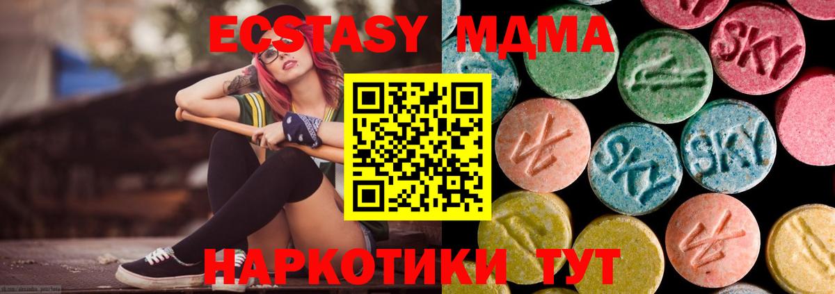 Меф   НБОМе  COCAIN  ГАШИШ  Краснокамск  Вход с VPN  Каннабис  Гашиш 