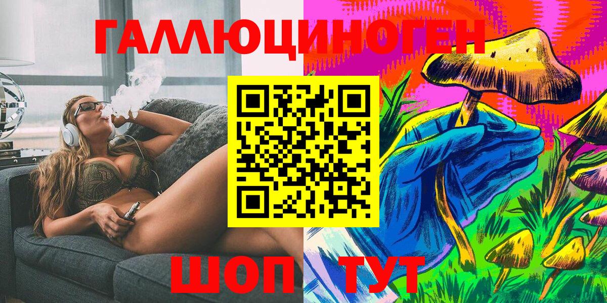 Галлюциногенные грибы Magic Shrooms  Вход с VPN  Краснокамск  Псилоцибиновые грибы мухоморы 