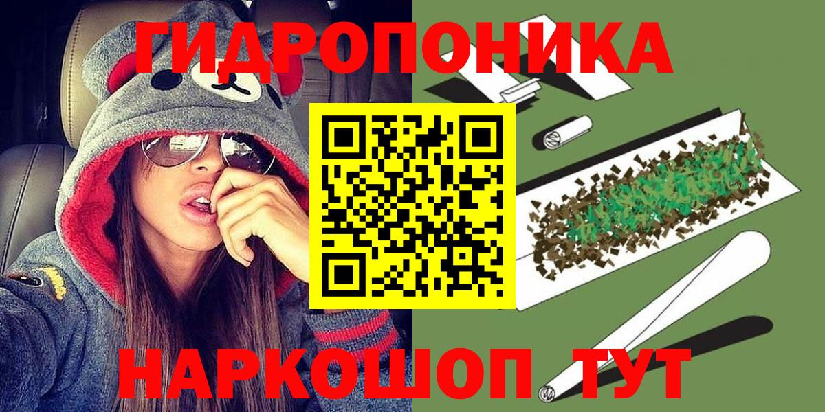 Каннабис тримм  Вход с VPN  Краснокамск  Конопля Ganja 